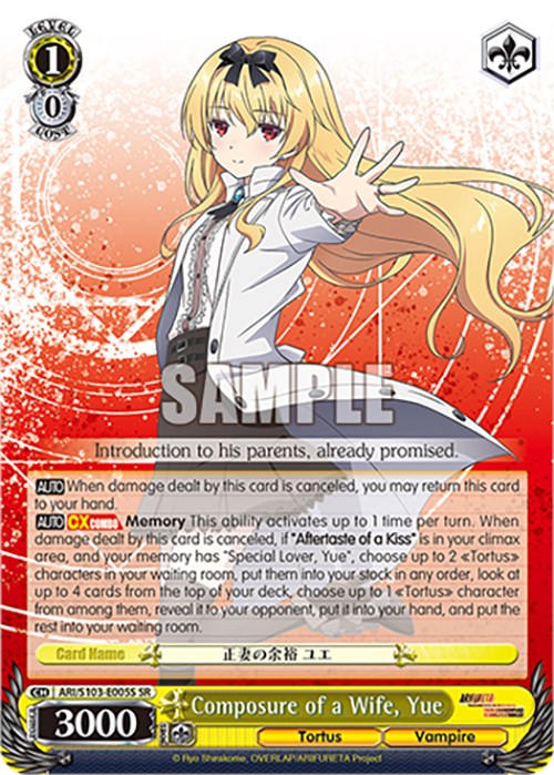 Composure of a Wife, Yue (ARI/S103-E005S SR) [Arifureta: From Commonplace to World's Strongest]