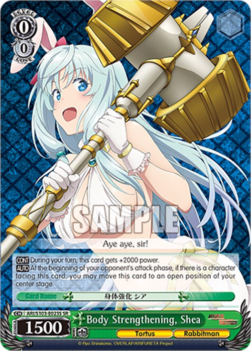 Body Strengthening, Shea (ARI/S103-E023S SR) [Arifureta: From Commonplace to World's Strongest]