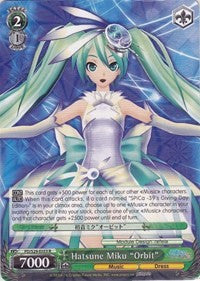 Hatsune Miku "Orbit" (PD/S29-E033 R) - Hatsune Miku: Project DIVA F 2nd