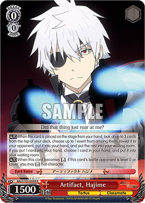 Artifact, Hajime (ARI/S103-E049 R) [Arifureta: From Commonplace to World's Strongest]