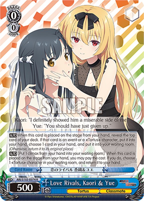 Love Rivals, Kaori & Yue (ARI/S103-E074 R) [Arifureta: From Commonplace to World's Strongest]