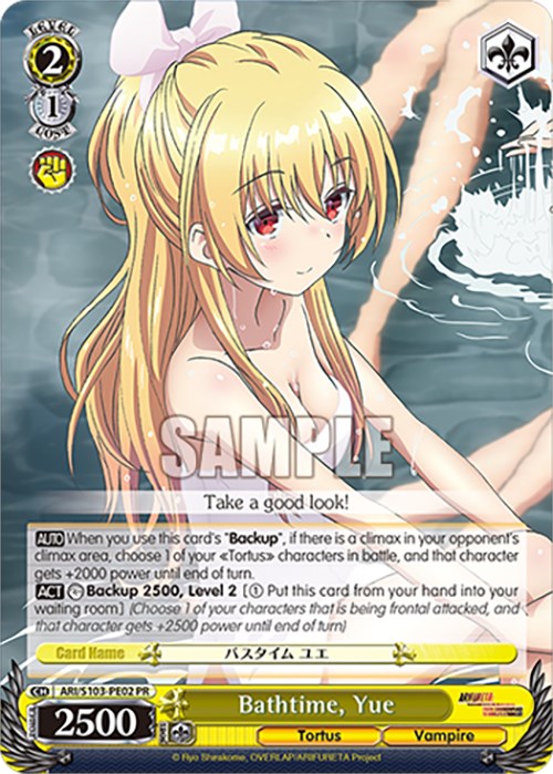 Bathtime, Yue (ARI/S103-PE02 PR) [Arifureta: From Commonplace to World's Strongest]