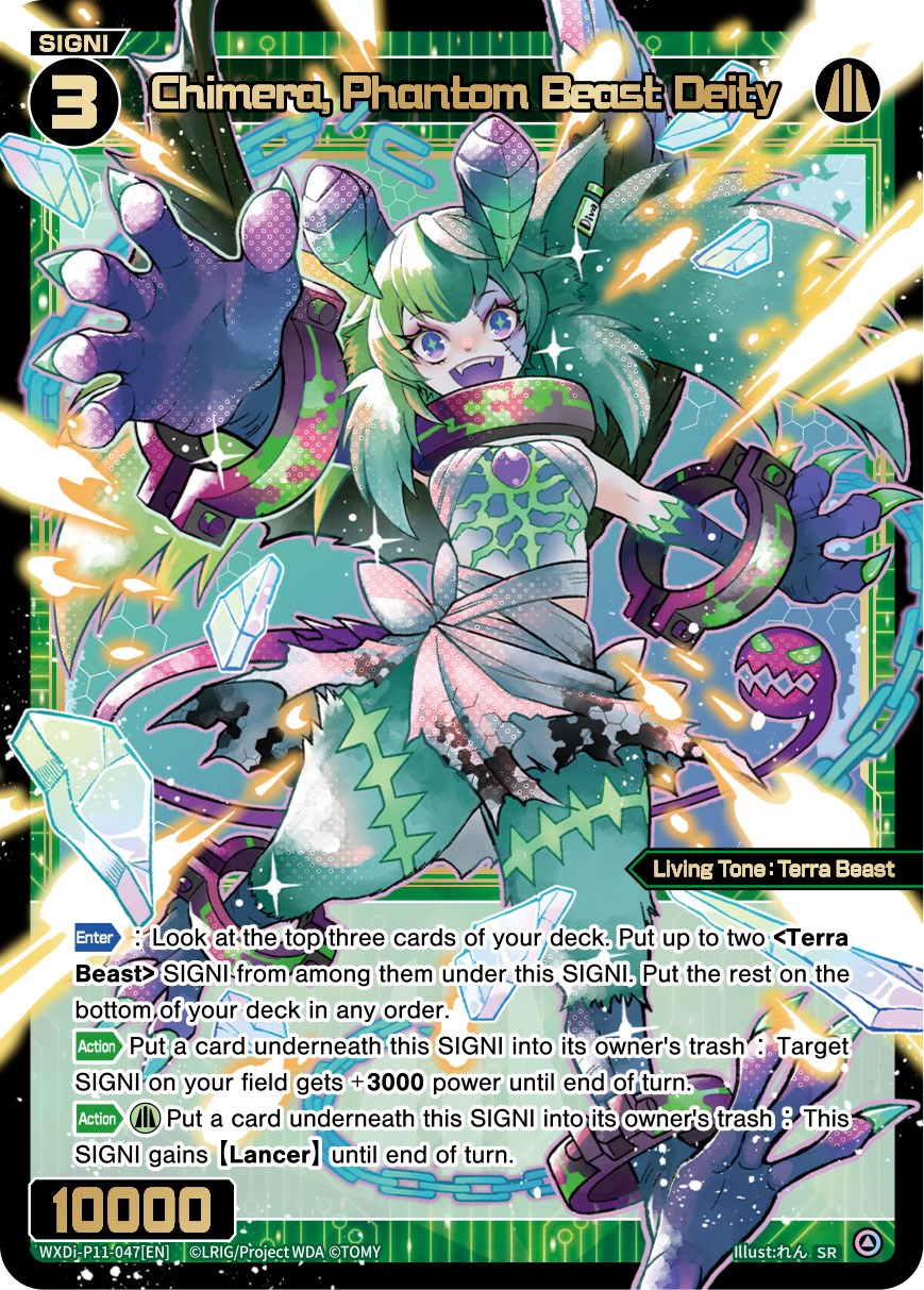 Chimera, Phantom Beast Deity (WXDi-P11-047[EN]) [Reunion Diva]