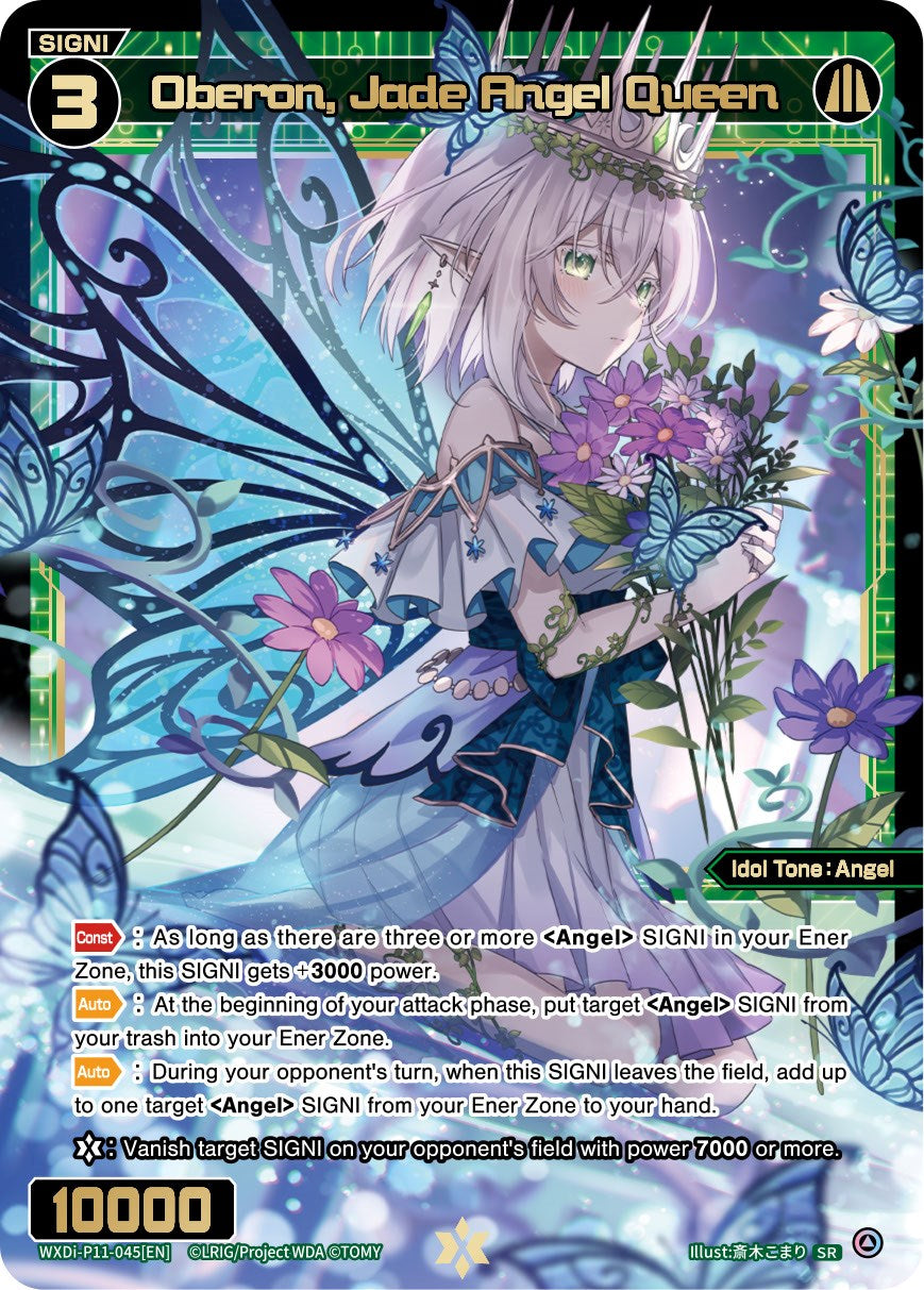 Oberon, Jade Angel Queen (WXDi-P11-045[EN]) [Reunion Diva]