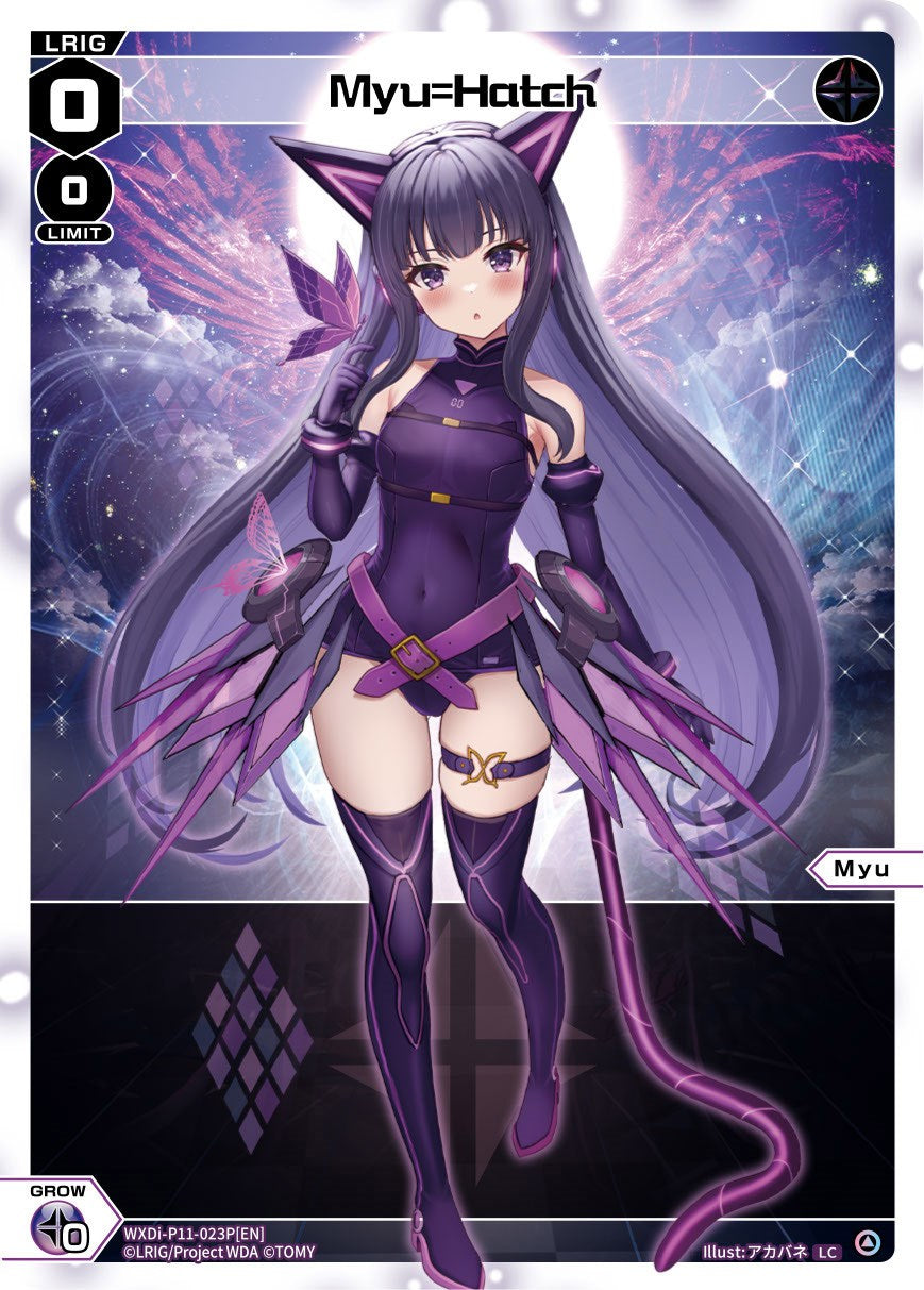 Myu=Hatch (Parallel Foil) (WXDi-P11-023P[EN]) [Reunion Diva]