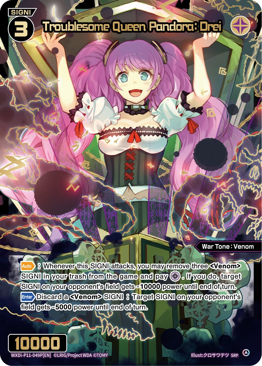 Troublesome Queen Pandora: Drei (SRP) (WXDi-P11-049P[EN]) [Reunion Diva]