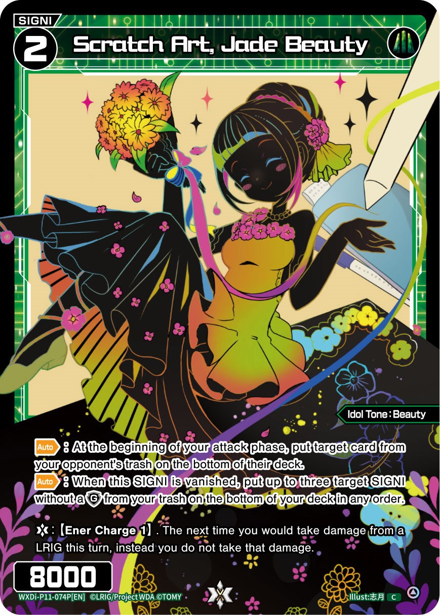 Scratch Art, Jade Beauty (Parallel Foil) (WXDi-P11-074P[EN]) [Reunion Diva]