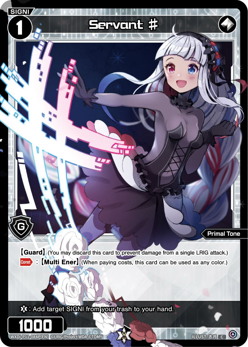 Servant # (Parallel Foil) (WXDi-P11-084P[EN]) [Reunion Diva]