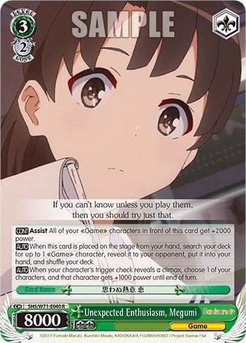 Unexpected Enthusiasm, Megumi (SHS/W71-E040 R) - Saekano How to Raise a Boring Girlfriend. flat