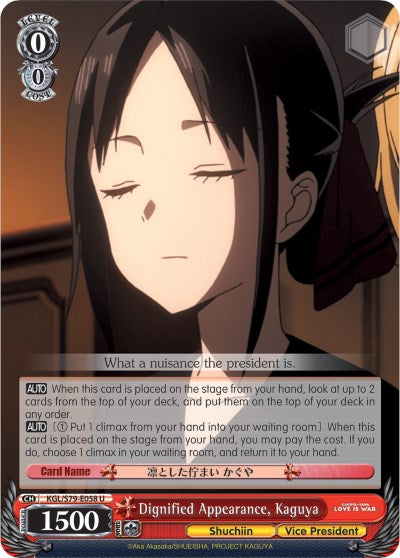 Dignified Appearance, Kaguya (KGL/S79-E058 U) - Kaguya-sama: Love is War