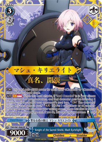 Knight of the Sacred Shield, Mash Kyrielight (SP) (Serial Numbered) (FGO/S87-E082SP SP) - Fate/Grand Order THE MOVIE Divine Realm of the Round Table: Camelot