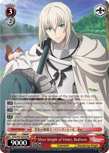 Silver Knight of Violet, Bedivere (FGO/S87-E054 RR) - Fate/Grand Order THE MOVIE Divine Realm of the Round Table: Camelot