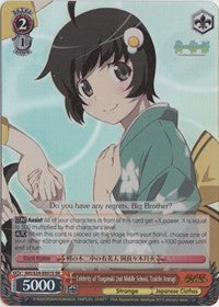 Celebrity of Tsuganoki 2nd Middle School, Tsukihi Araragi (SR) (NM/S24-E051S) - NISEMONOGATARI