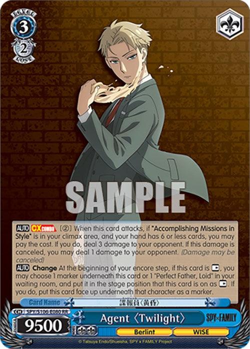 Agent "Twilight" (SPY/S106-E080 RR) [SPY x FAMILY] - Josh's Cards