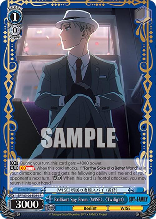 Brilliant Spy From "WISE", "Twilight" (SPY/S106-E084 R) [SPY x FAMILY] - Josh's Cards