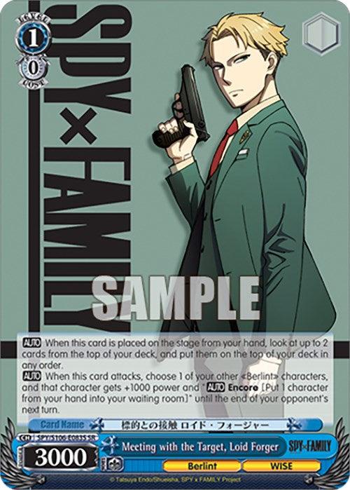 Meeting with the Target, Loid Forger (SPY/S106-E083S SR) [SPY x FAMILY] - Josh's Cards