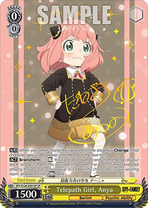 Telepath Girl, Anya (SPY/S106-E001SP SP) [SPY x FAMILY] - Josh's Cards