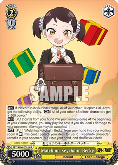 Matching Keychain, Becky (SPY/S106-E002 RR) [SPY x FAMILY] - Josh's Cards