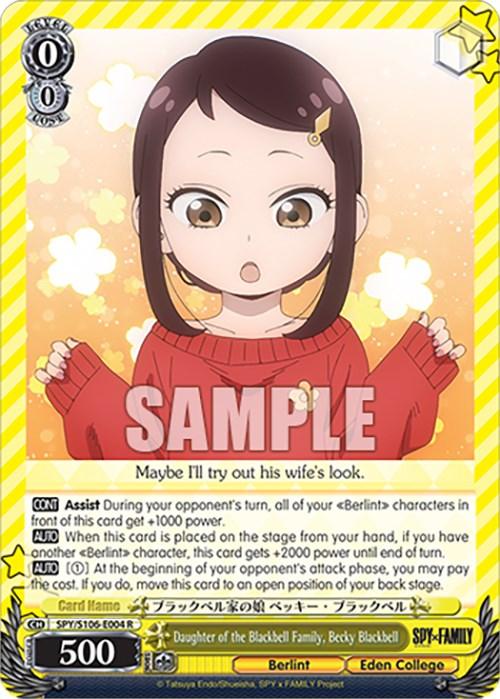 Daughter of the Blackbell Family, Becky Blackbell (SPY/S106-E004 R) [SPY x FAMILY] - Josh's Cards