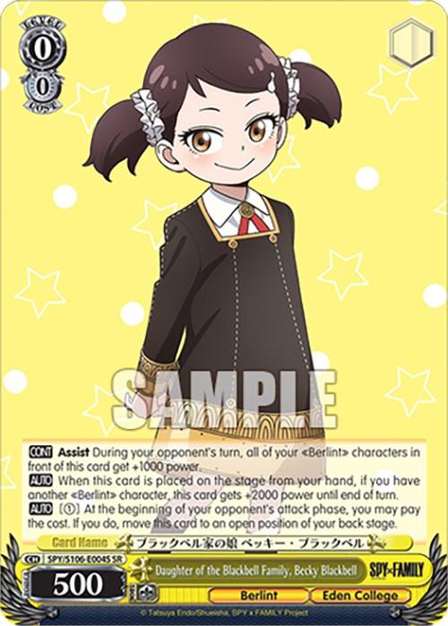 Daughter of the Blackbell Family, Becky Blackbell (SPY/S106-E004 SR) [SPY x FAMILY] - Josh's Cards