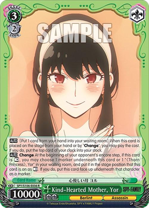 Kind-Hearted Mother, Yor (SPY/S106-E036 R) [SPY x FAMILY] - Josh's Cards