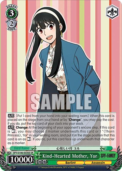 Kind-Hearted Mother, Yor (SPY/S106-E036S SR) [SPY x FAMILY] - Josh's Cards