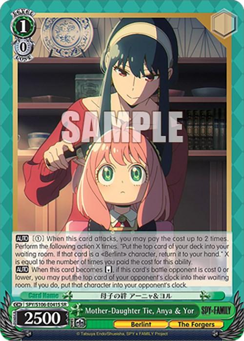 Mother-Daughter Tie, Anya & Yor (SPY/S106-E041S SR) [SPY x FAMILY] - Josh's Cards