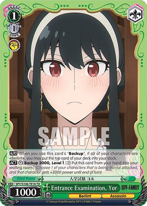 Entrance Examination, Yor (SPY/S106-TE16 TD) [SPY x FAMILY] - Josh's Cards