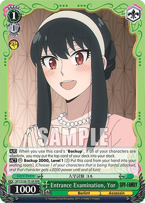 Entrance Examination, Yor (SPY/S106-TE16R RRR) [SPY x FAMILY] - Josh's Cards