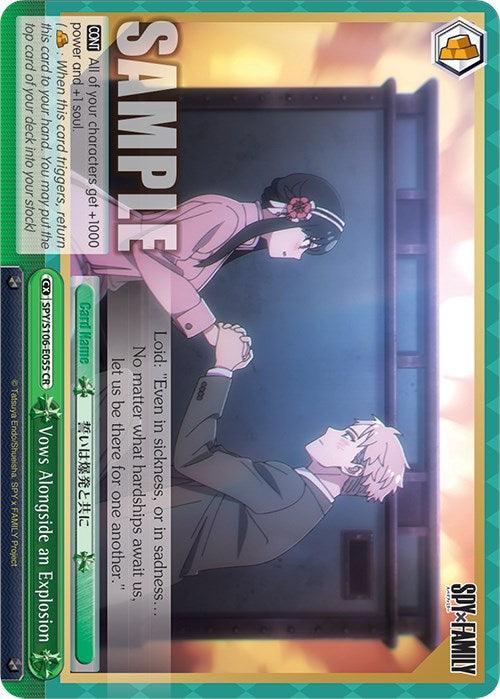 Vows Alongside an Explosion (SPY/S106-E055 CR) [SPY x FAMILY] - Josh's Cards