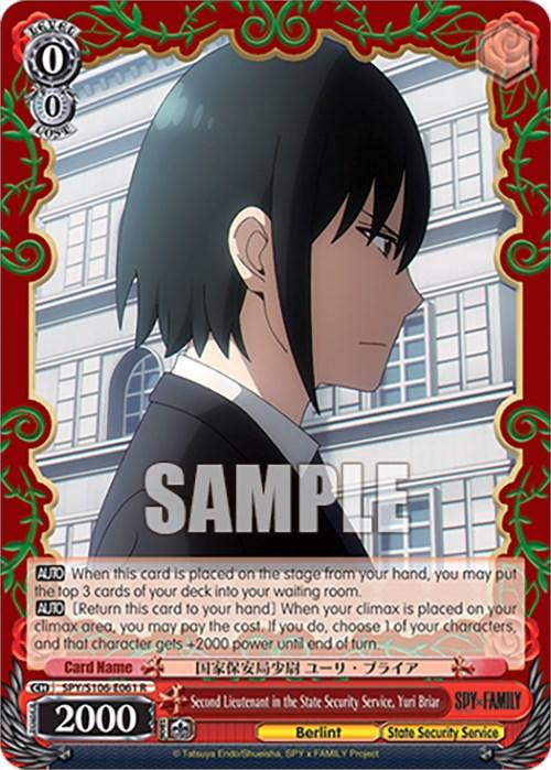 Second Lieutenant in the State Security Service, Yuri Briar (SPY/S106-E061 R) [SPY x FAMILY] - Josh's Cards