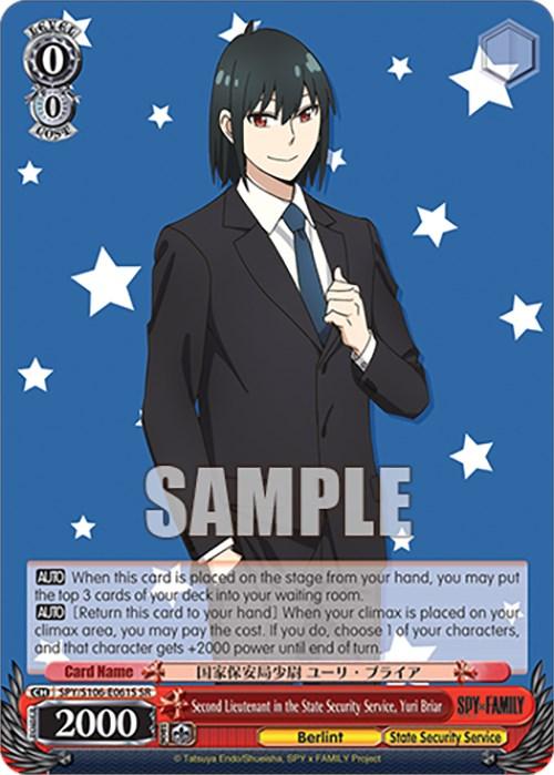 Second Lieutenant in the State Security Service, Yuri Briar (SPY/S106-E061S SR) [SPY x FAMILY] - Josh's Cards