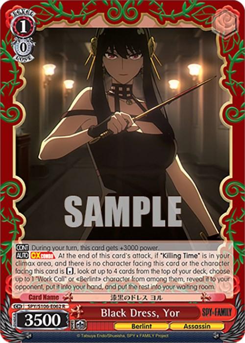 Black Dress, Yor (SPY/S106-E062 R) [SPY x FAMILY] - Josh's Cards