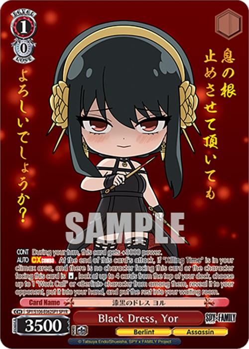 Black Dress, Yor (SPY/S106-E062SPY SPYR) [SPY x FAMILY] - Josh's Cards