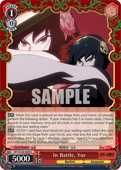 In Battle, Yor (SPY/S106-E069 C) [SPY x FAMILY] - Josh's Cards