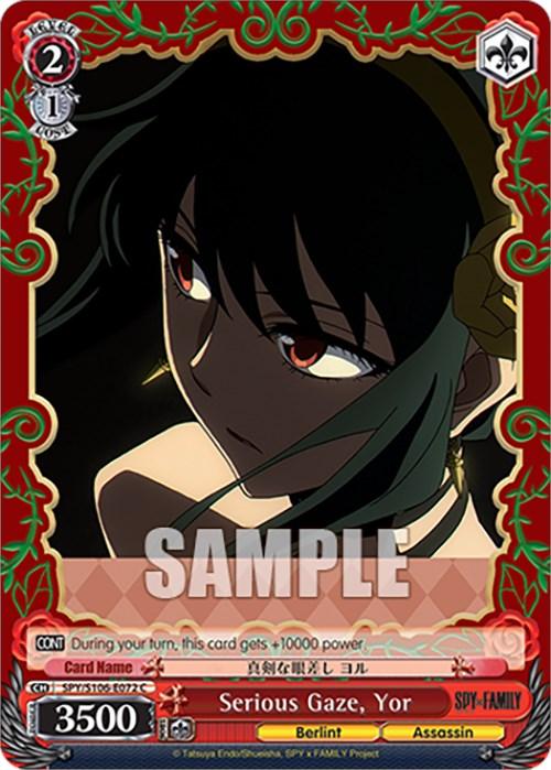 Serious Gaze, Yor (SPY/S106-E072 C) [SPY x FAMILY] - Josh's Cards