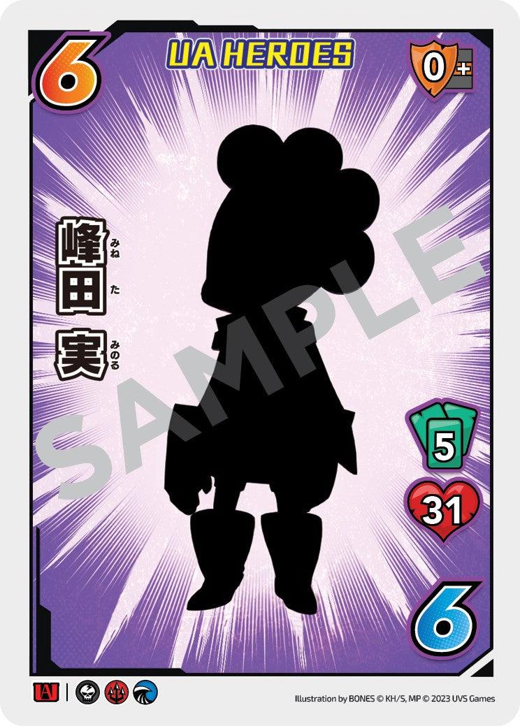 Minoru Mineta (UA Heroes OVA Promo) [Miscellaneous Promos] - Josh's Cards