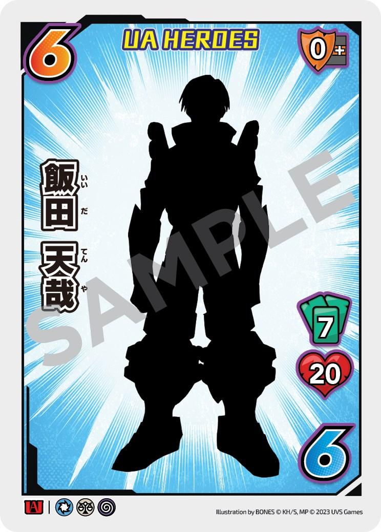 Tenya Ida (UA Heroes OVA Promo) [Miscellaneous Promos] - Josh's Cards