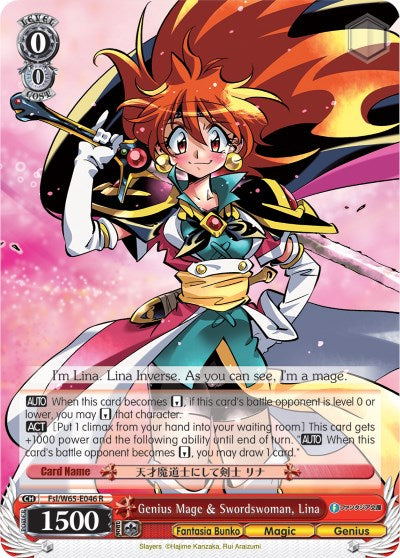 Genius Mage & Swordswoman, Lina (Fsl/W65-E046 R) - Fujimi Fantasia Bunko