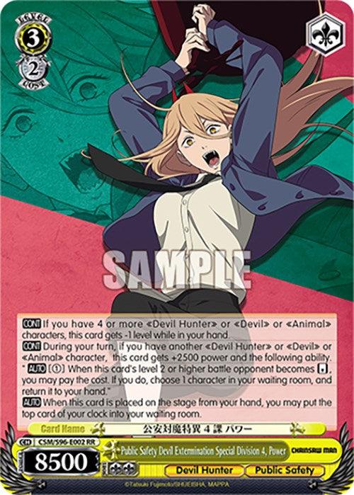 Public Safety Devil Extermination Special Division 4, Power (CSM/S96-E002 RR) [Chainsaw Man] - Josh's Cards