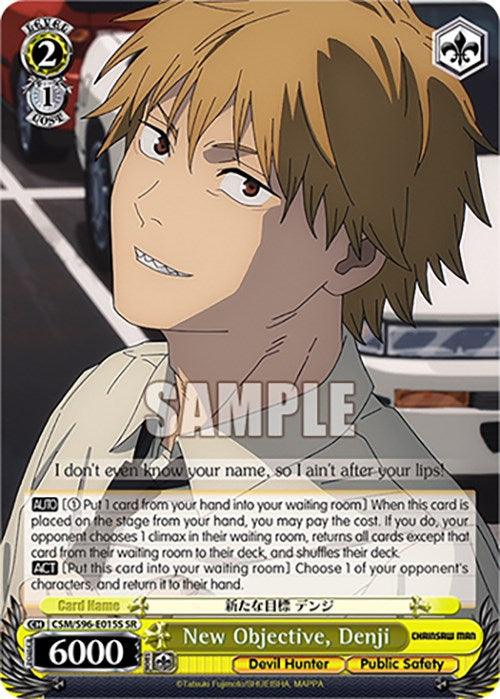 New Objective, Denji (CSM/S96-E015S SR) [Chainsaw Man] - Josh's Cards