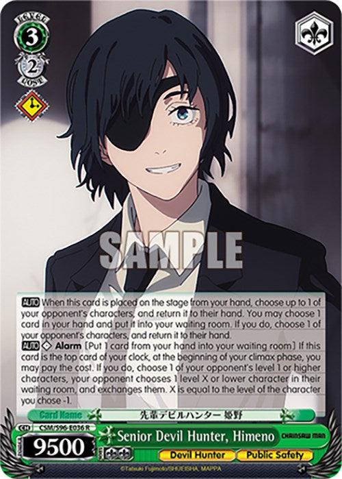 Senior Devil Hunter, Himeno (CSM/S96-E036 R) [Chainsaw Man] - Josh's Cards