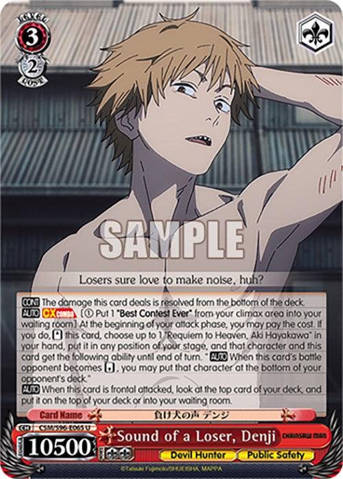 Sound of a Loser, Denji (CSM/S96-E065 U) [Chainsaw Man] - Josh's Cards