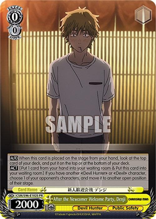 After the Newcomer Welcome Party, Denji (CSM/S96-E102S PR) [Chainsaw Man] - Josh's Cards