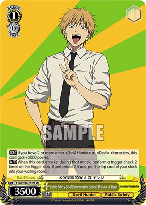 Public Safety Devil Extermination Special Division 4, Denji (CSM/S96-PE02 PR) [Chainsaw Man] - Josh's Cards