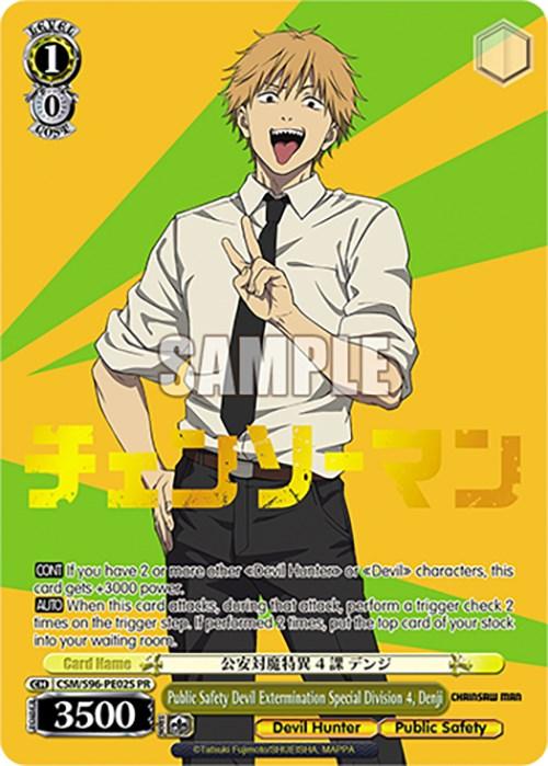 Public Safety Devil Extermination Special Division 4, Denji (CSM/S96-PE02S PR) [Chainsaw Man] - Josh's Cards