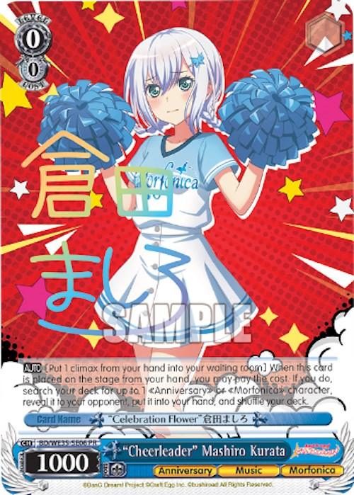 "Cheerleader" Mashiro Kurata [Bushiroad Event Cards] - Josh's Cards