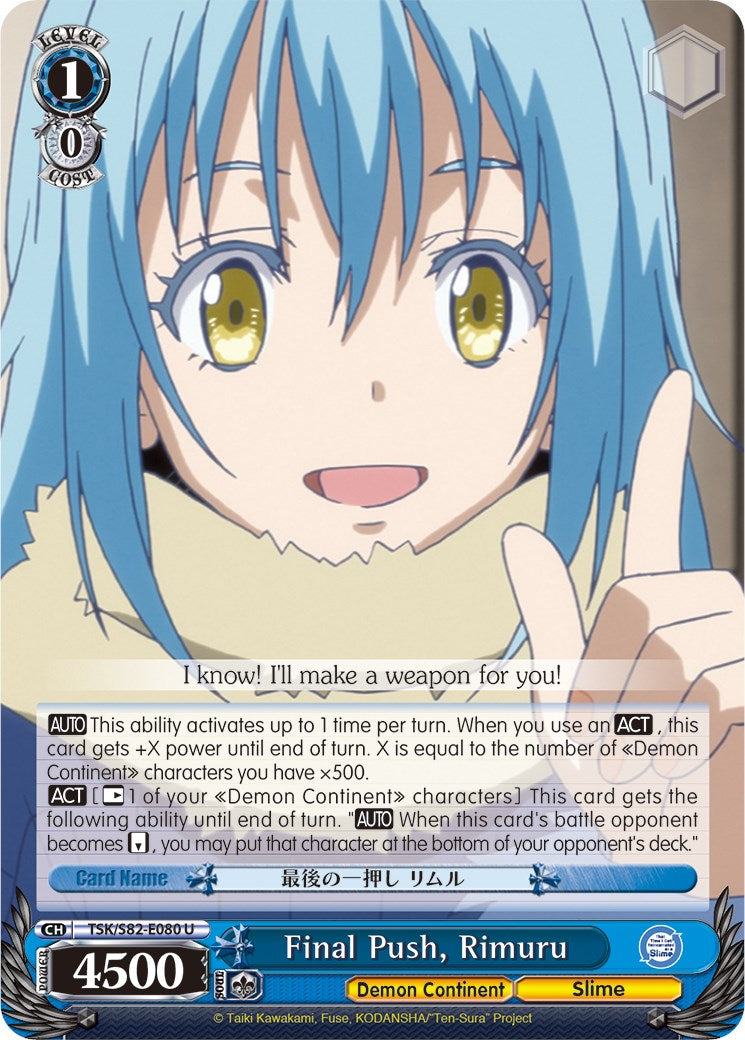 Final Push, Rimuru (TSK/S82-E080 U) - That Time I Got Reincarnated as a Slime Vol.2