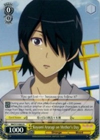 Koyomi Araragi on Mother's Day (BM/S15-E003 R) - BAKEMONOGATARI