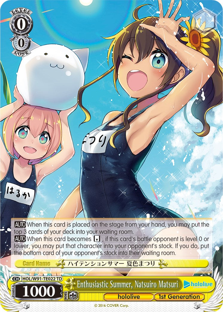 Enthusiastic Summer, Natsuiro Matsuri (HOL/W91-TE022 TD) - hololive production